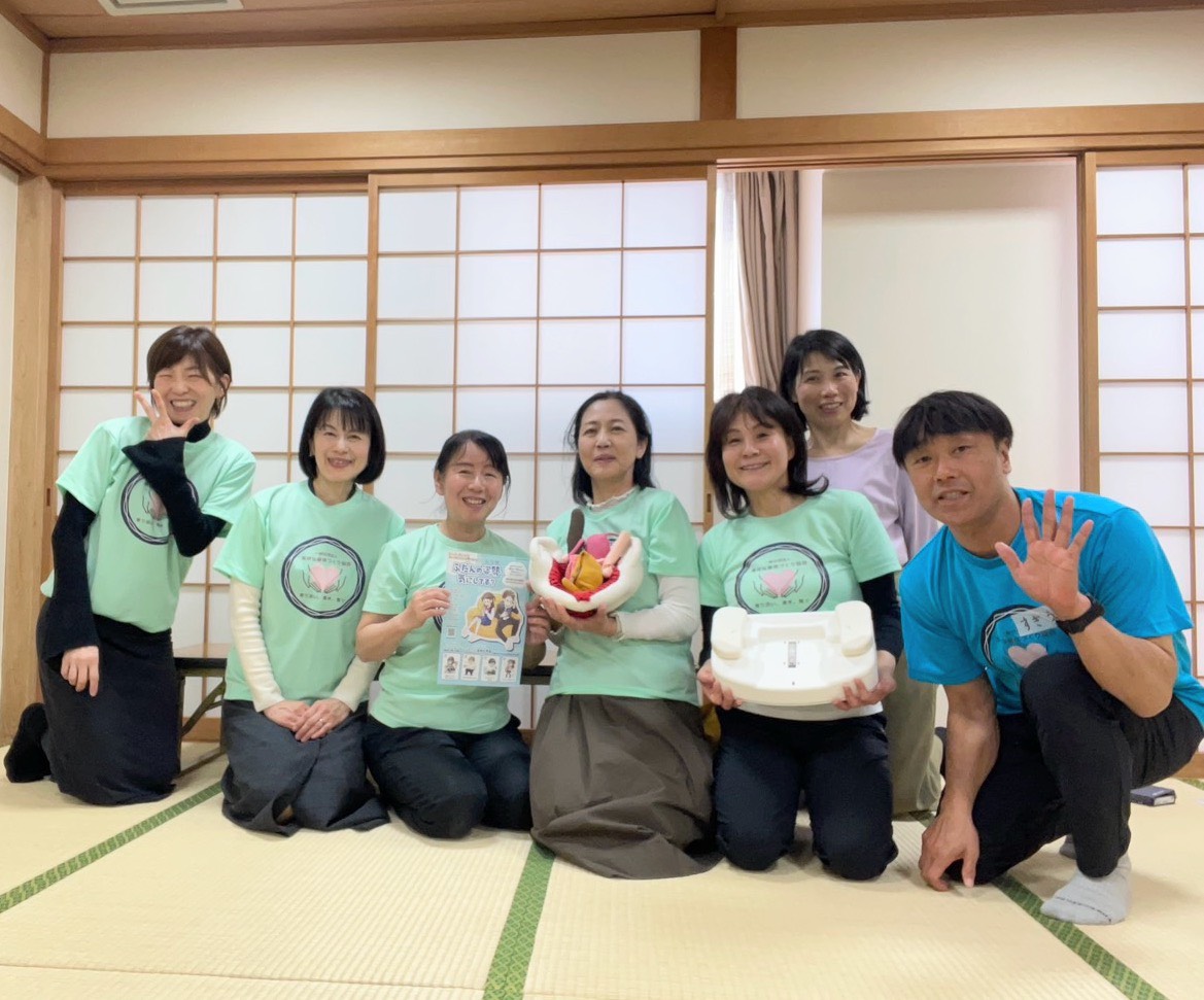 一般社団法人幸せな身体づくり協会～地域交流会～関西・北陸地区～共に学び共に伝える仲間